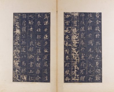 图片[13]-Song Tuotang Huangfu’s Birthday Stele-China Archive